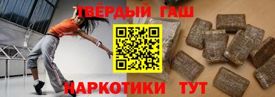 таблы Гусев