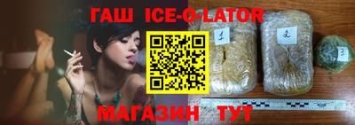 таблы Гусев