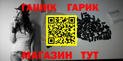стаф Гусиноозёрск