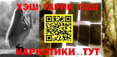таблы Гусев