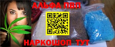 таблы Гусев