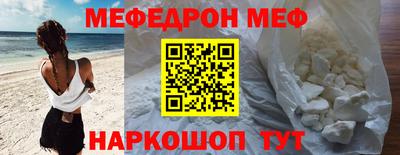 таблы Гусев