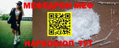 таблы Гусев
