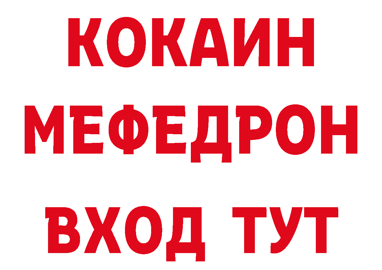 Бутират оксибутират ссылка нарко площадка ссылка на мегу Шадринск