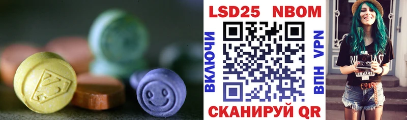 Лсд 25 экстази ecstasy  Шадринск 