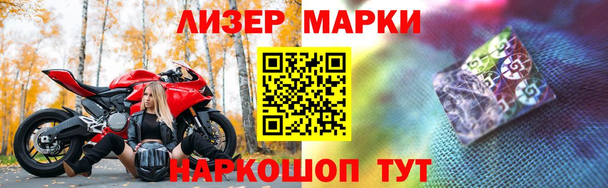 Лсд 25 экстази кислота  Вход с VPN  LSD-25 экстази ecstasy  Шадринск 