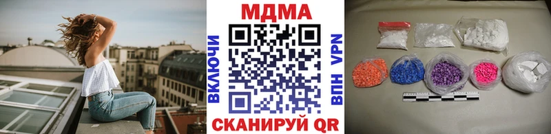 мориарти состав цена наркотик Шадринск МДМА Molly