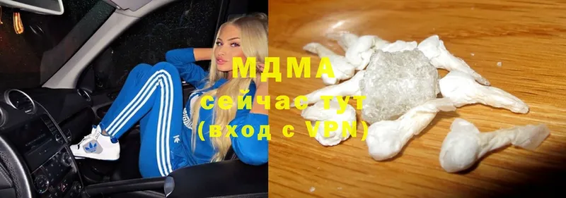 MDMA молли  наркота  Шадринск 