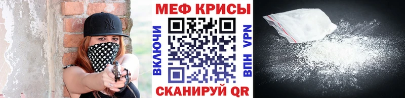 где продают наркотики  гидра как войти  Меф мяу мяу  Шадринск 