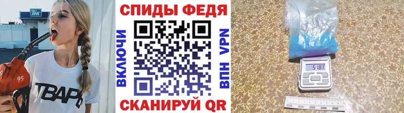 KRAKEN tor  как найти   Шадринск  МЕТАМФЕТАМИН Декстрометамфетамин 99.9% 